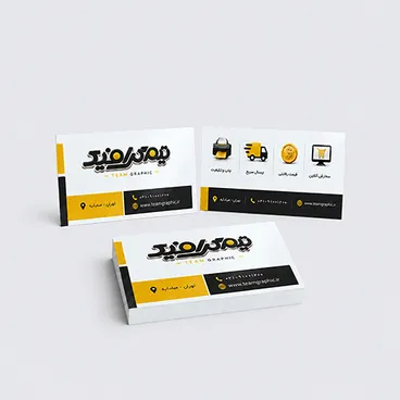 کارت ویزیت گلاسه یووی