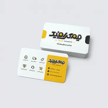 کارت ویزیت سلفون مات دورگرد