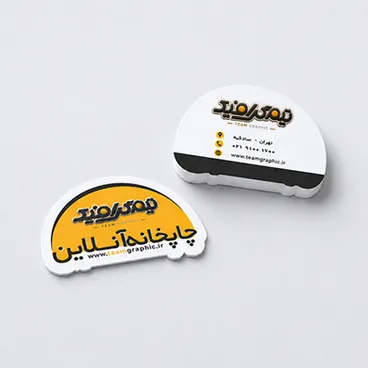 کارت ویزیت سلفون مات قالبدار