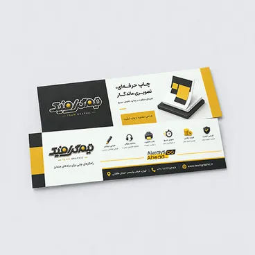 کاتالوگ دیجیتال