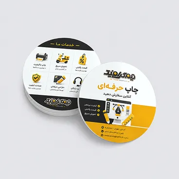 سرنسخه دیجیتال
