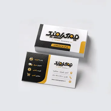 کارت ویزیت دیجیتال