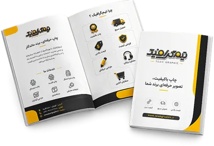 دانلود 