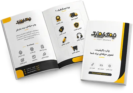 دانلود 