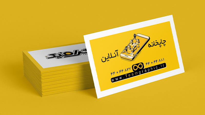 کارت ویزیت یک ابزار تبلیغاتی برای ارائه اطلاعات ارتباطی برند شما در یک نگاه